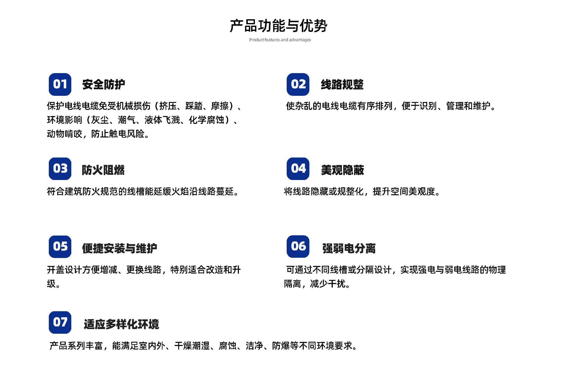 未標(biāo)題-2_03.jpg